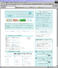 WEB MATERIAL NAVIGATOR