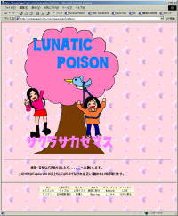 LUNATIC POISON