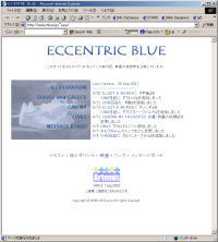 ECCENTRIC BLUE