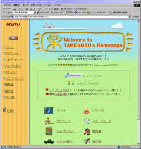 TAKENOBU's HOMEPAGE