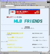 MLB FRIENDS